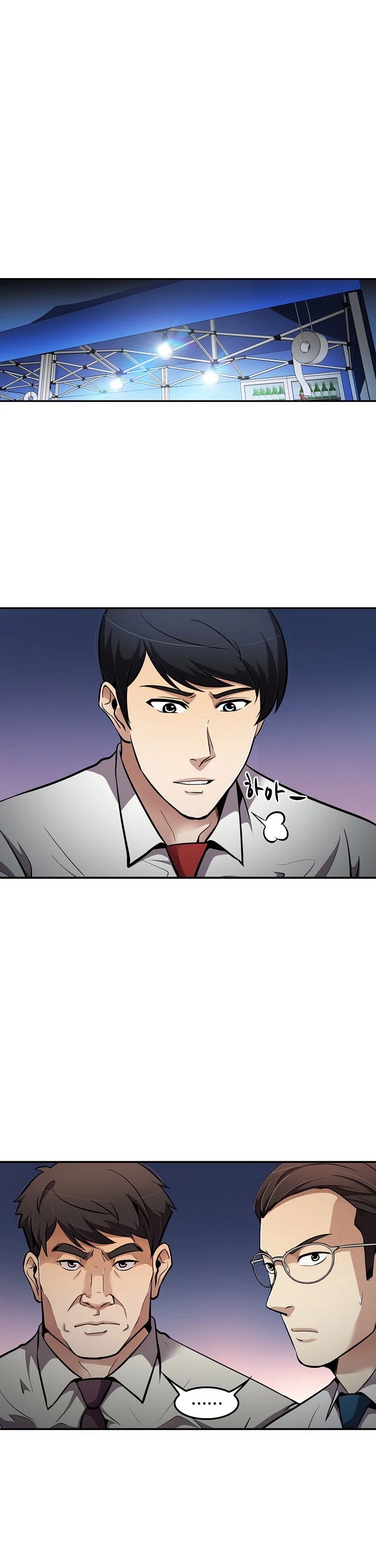 Again My Life Chapter 72 page 20 - Chapter 72
