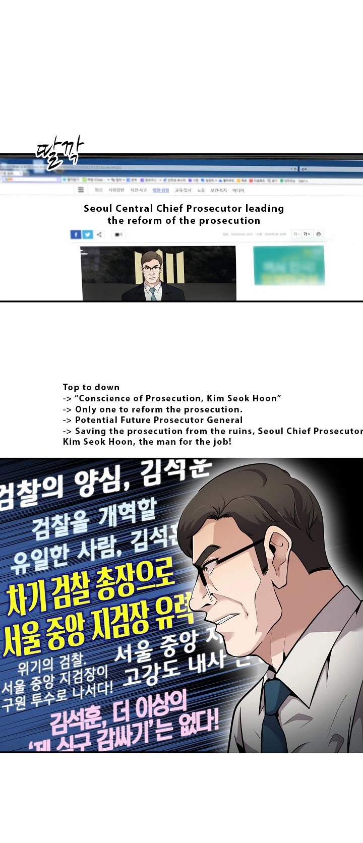 Again My Life Chapter 72 page 7 - Chapter 72