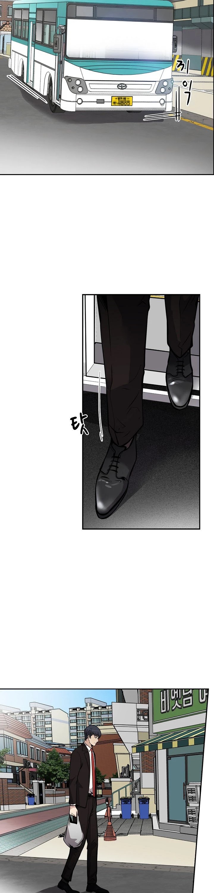 Again My Life Chapter 73 page 8 - Chapter 73