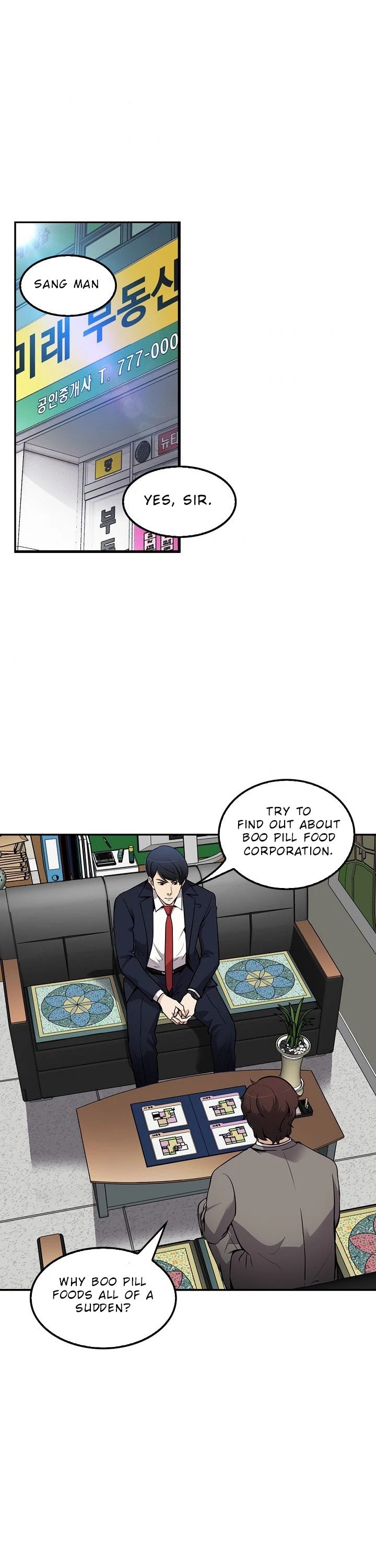 Again My Life Chapter 74 page 2 - Chapter 74