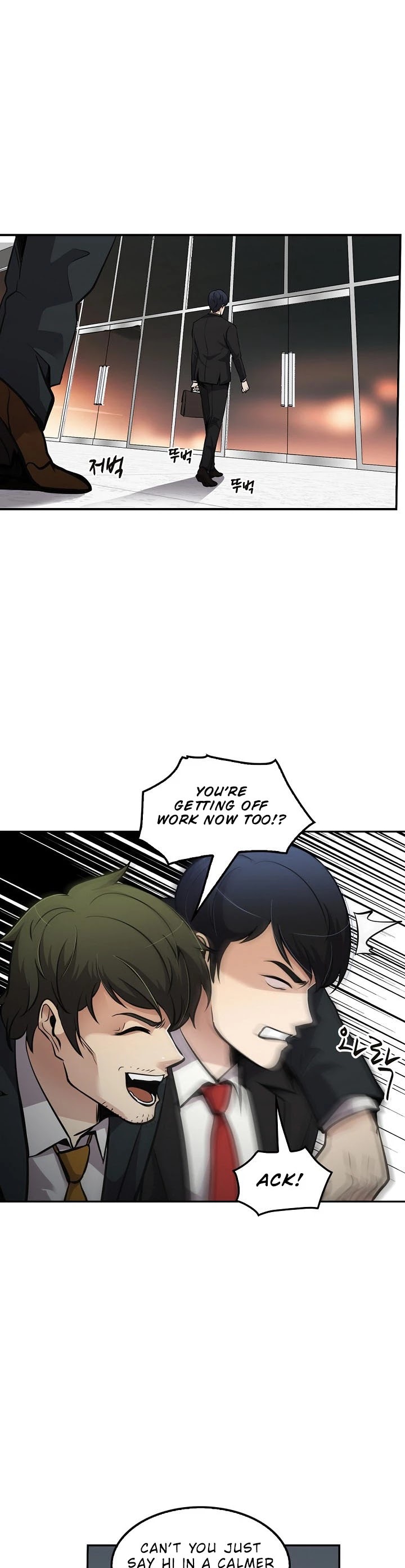 Again My Life Chapter 74 page 24 - Chapter 74
