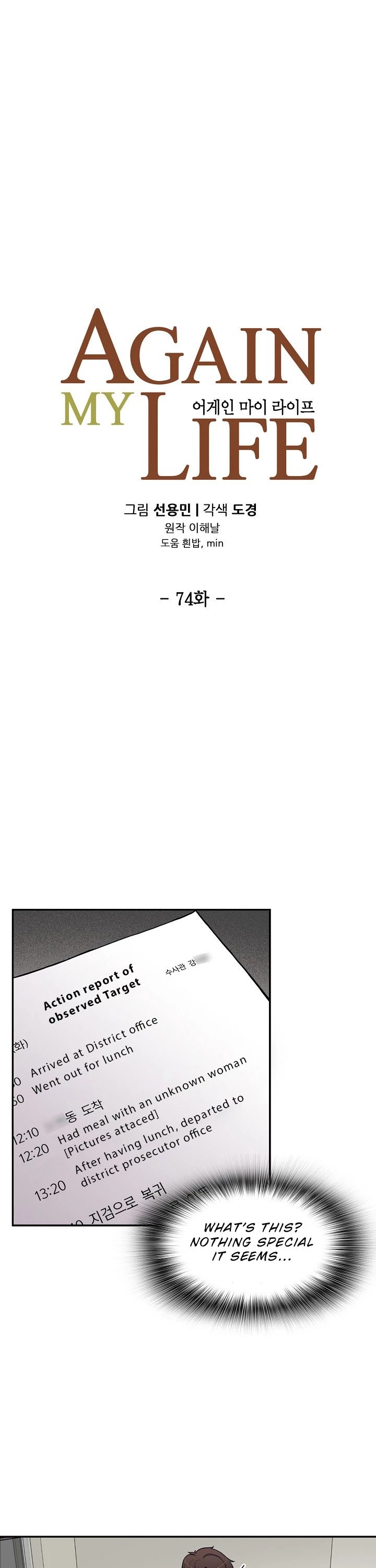 Again My Life Chapter 74 page 8 - Chapter 74