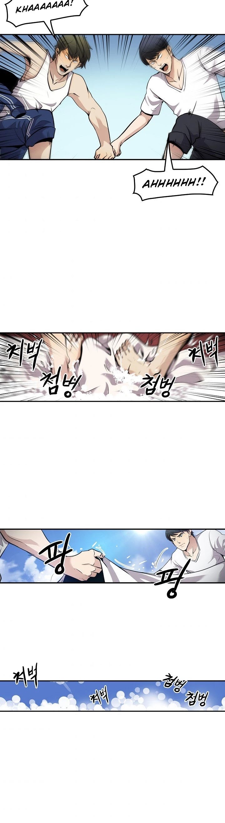 Again My Life Chapter 75 page 21 - Chapter 75