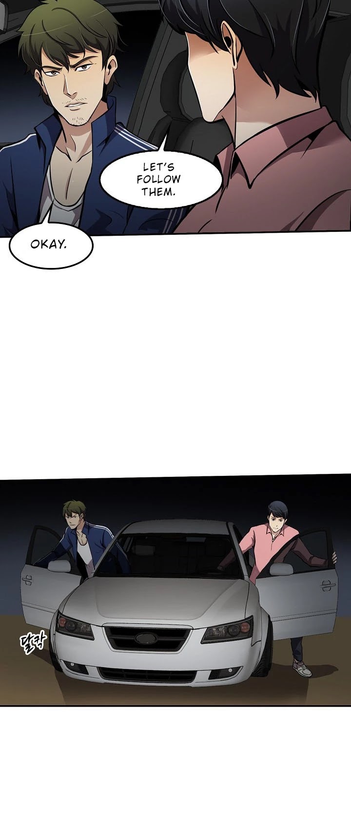 Again My Life Chapter 75 page 32 - Chapter 75