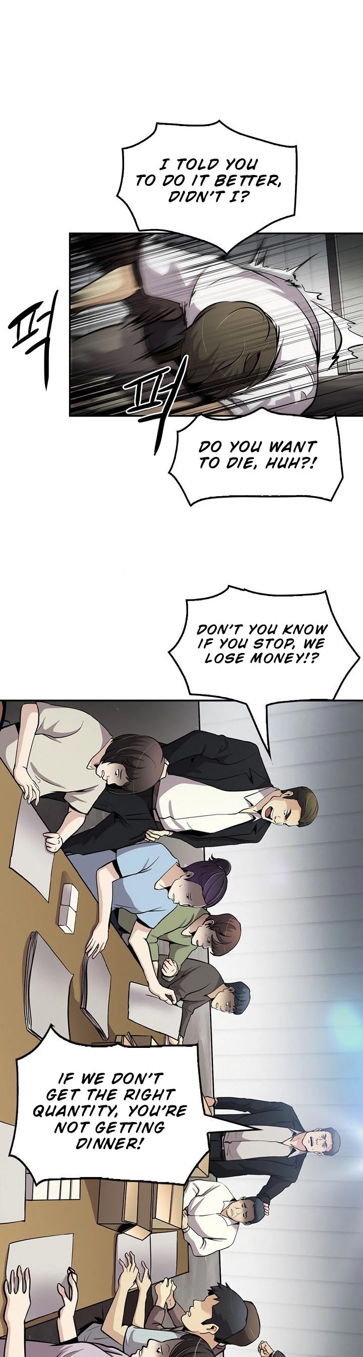 Again My Life Chapter 75 page 37 - Chapter 75