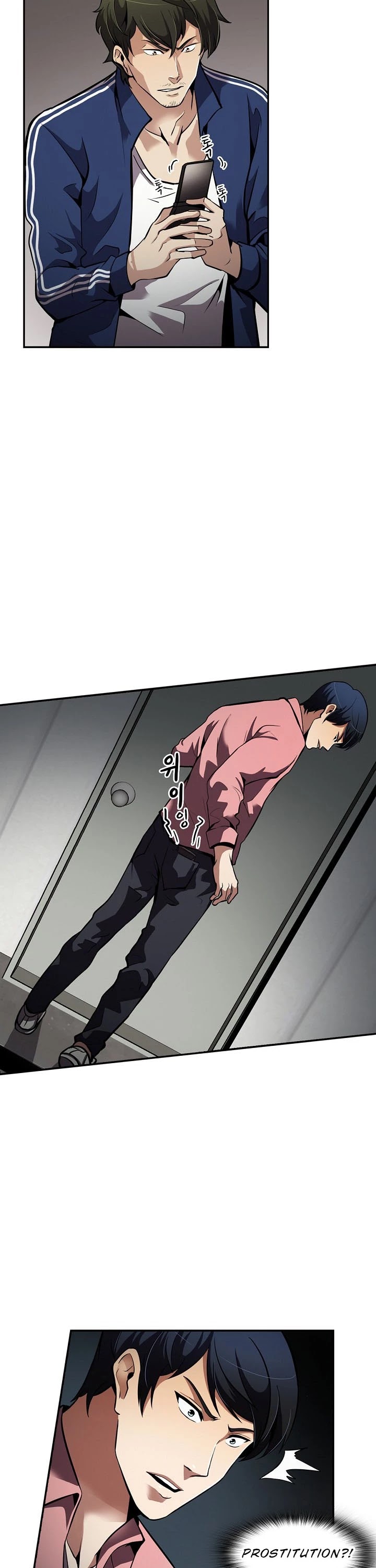 Again My Life Chapter 76 page 16 - Chapter 76