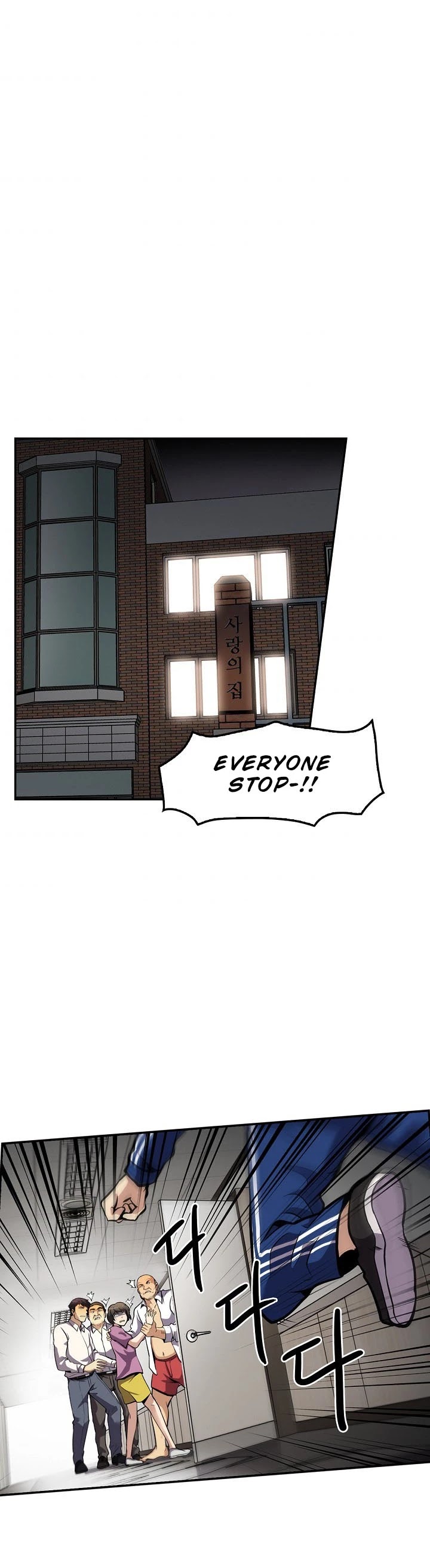 Again My Life Chapter 76 page 18 - Chapter 76