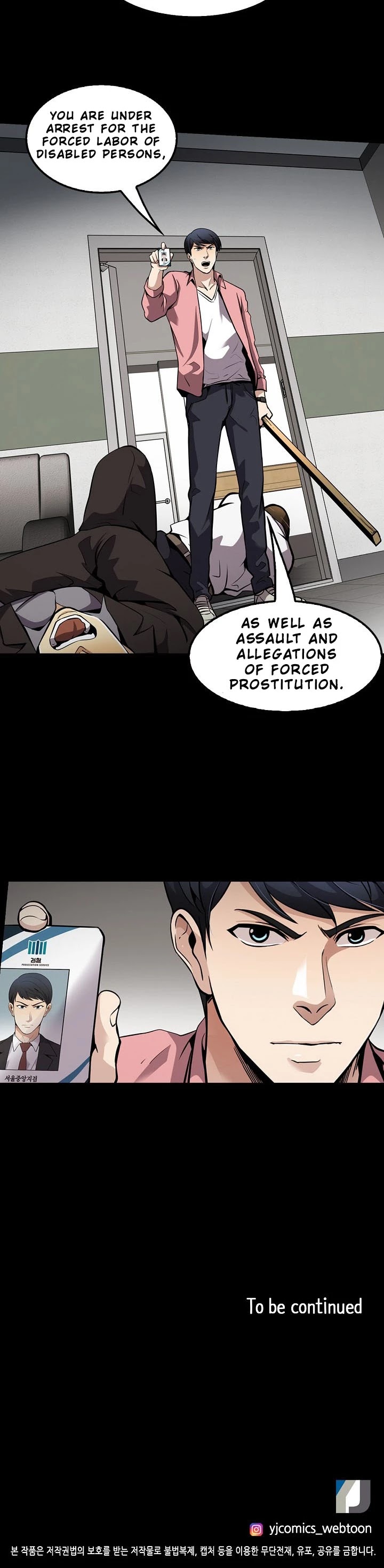 Again My Life Chapter 76 page 35 - Chapter 76