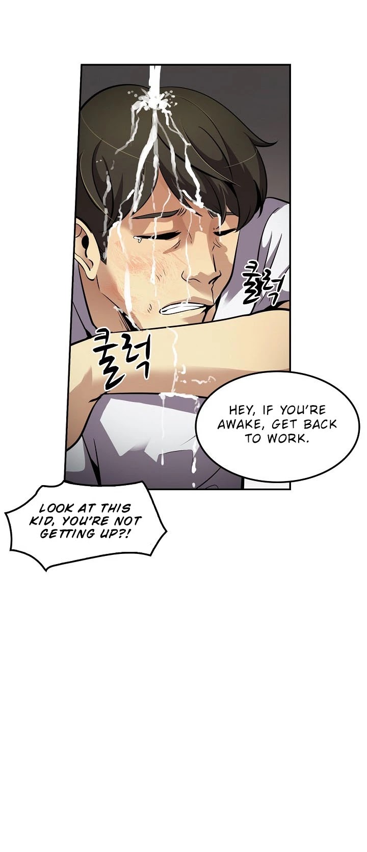Again My Life Chapter 76 page 7 - Chapter 76