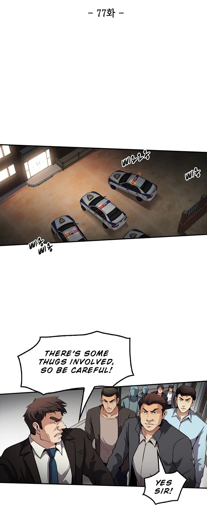 Again My Life Chapter 77 page 19 - Chapter 77