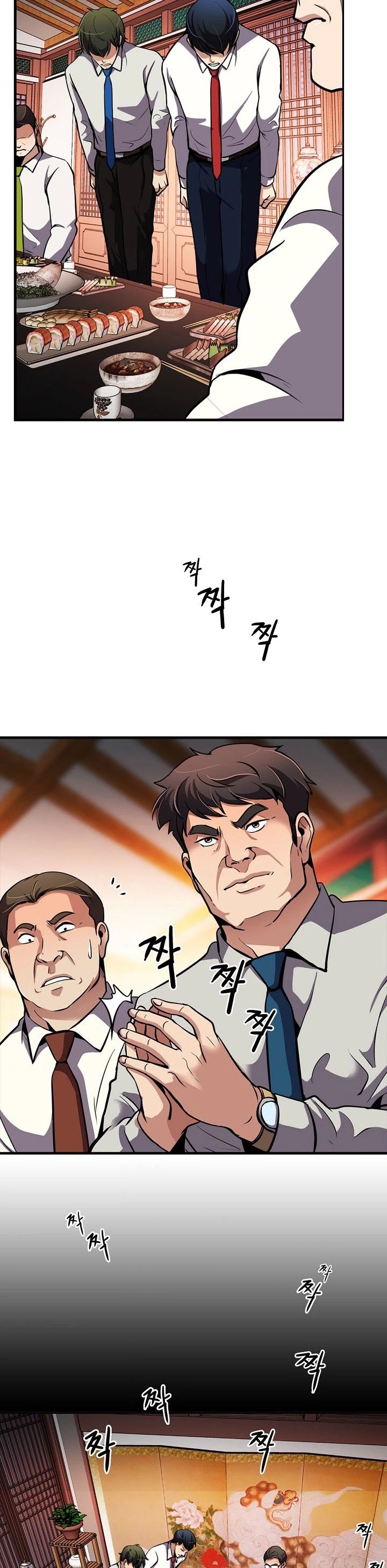Again My Life Chapter 77 page 38 - Chapter 77