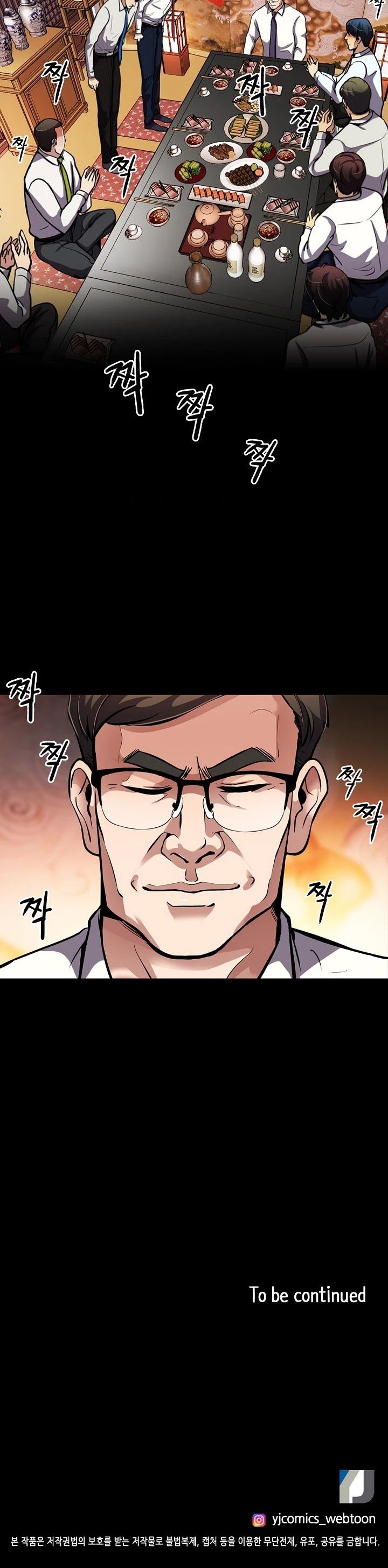 Again My Life Chapter 77 page 39 - Chapter 77