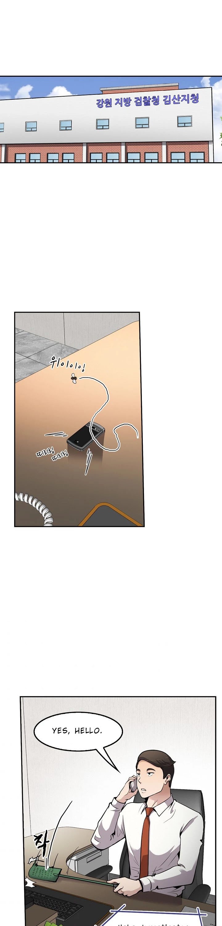 Again My Life Chapter 78 page 17 - Chapter 78