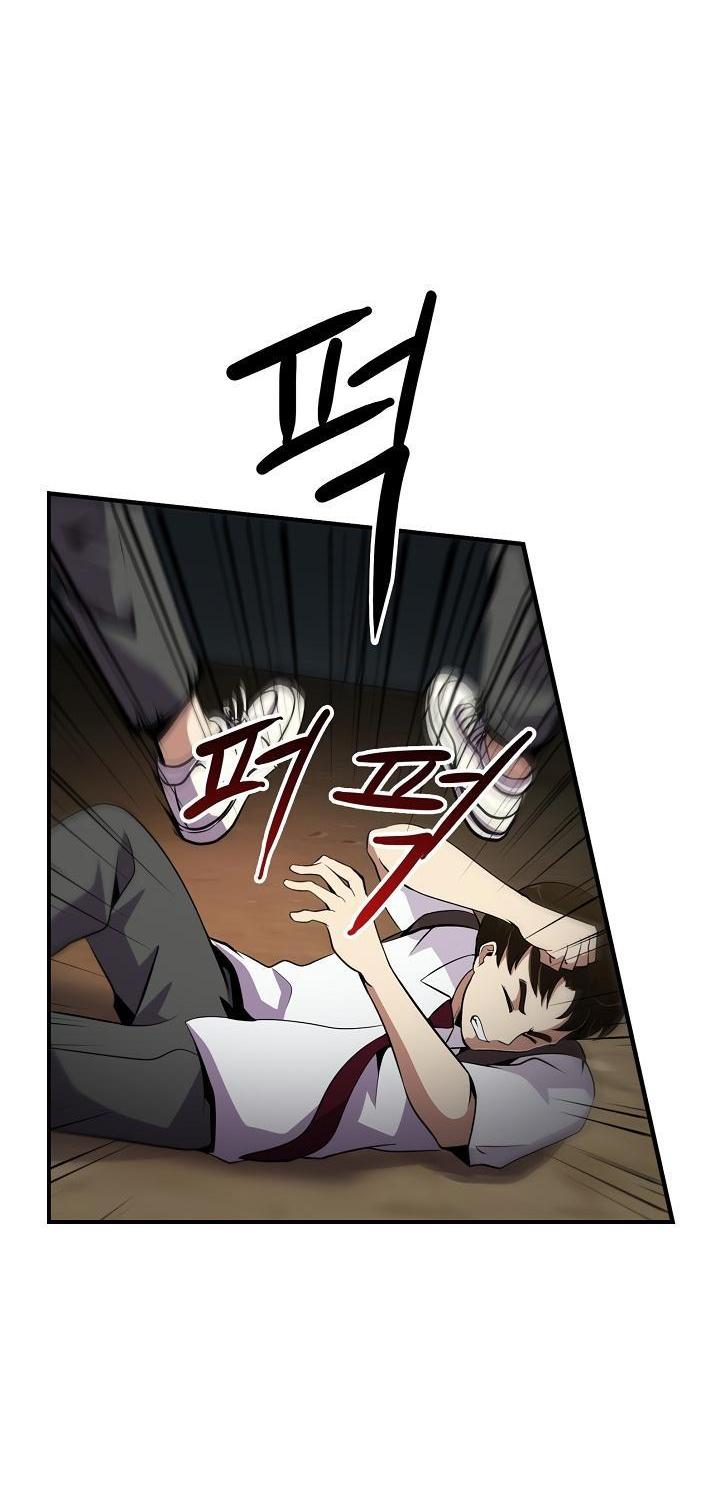 Again My Life Chapter 8 page 6 - Chapter 8