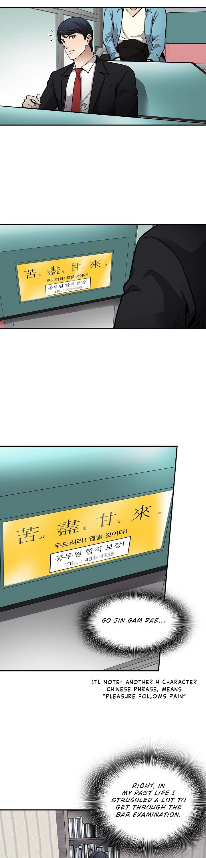 Again My Life Chapter 80 page 15 - Chapter 80