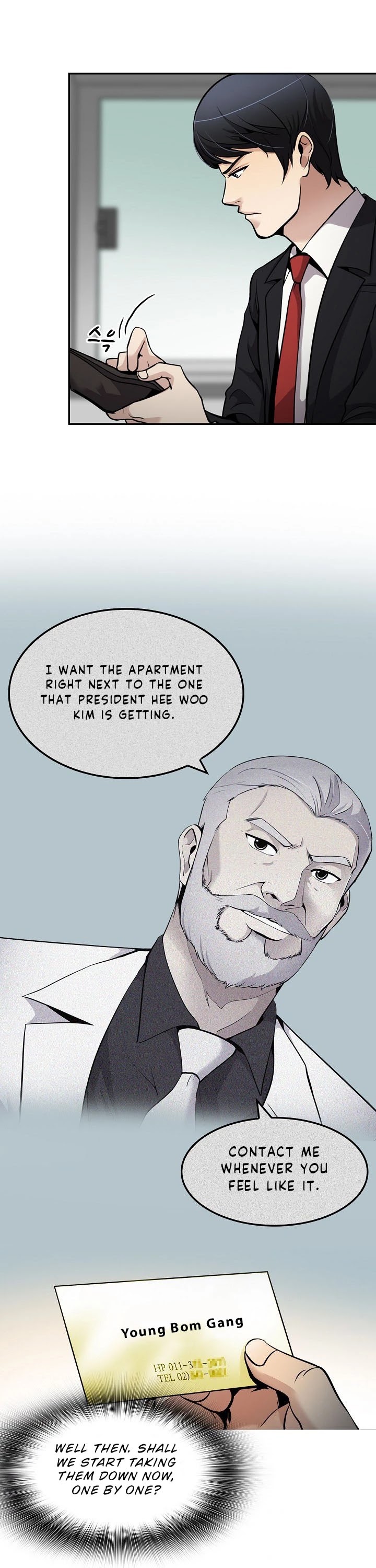 Again My Life Chapter 80 page 17 - Chapter 80