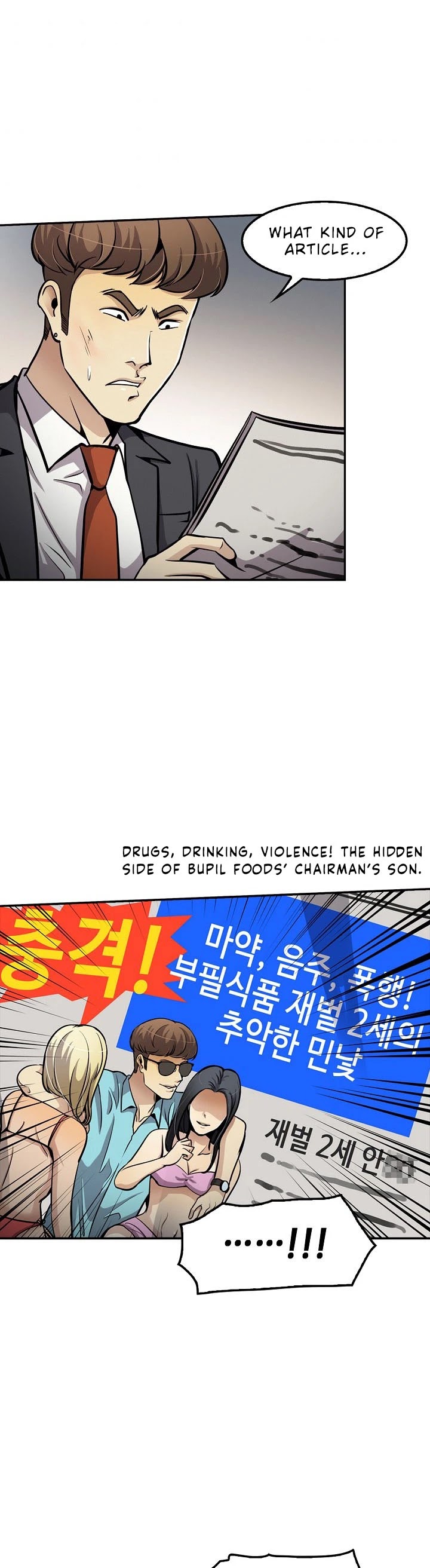 Again My Life Chapter 80 page 30 - Chapter 80