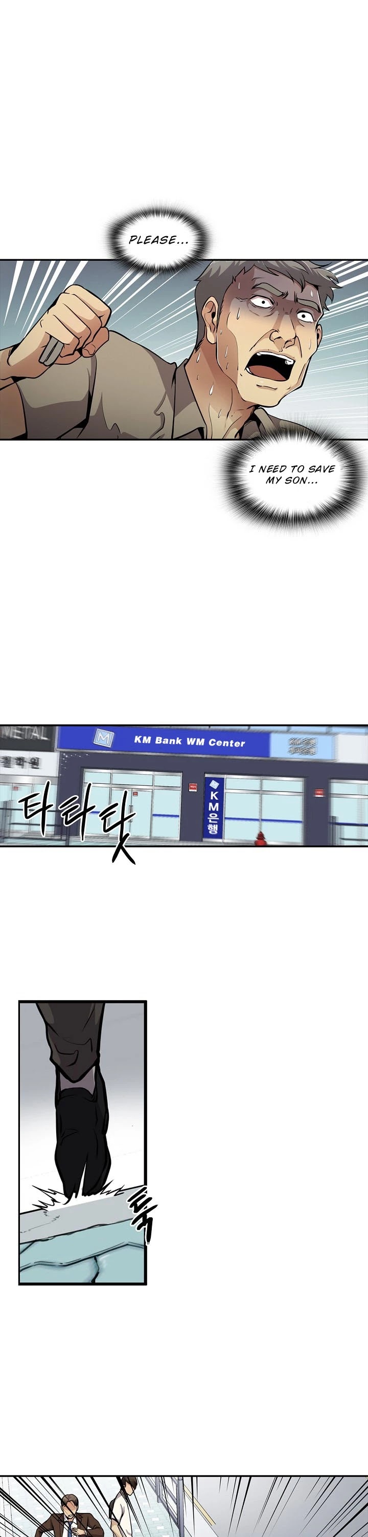 Again My Life Chapter 81 page 23 - Chapter 81