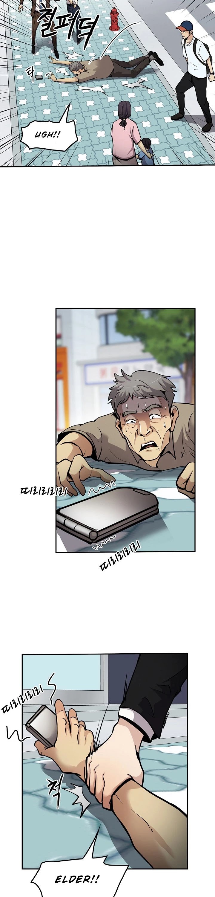 Again My Life Chapter 81 page 24 - Chapter 81
