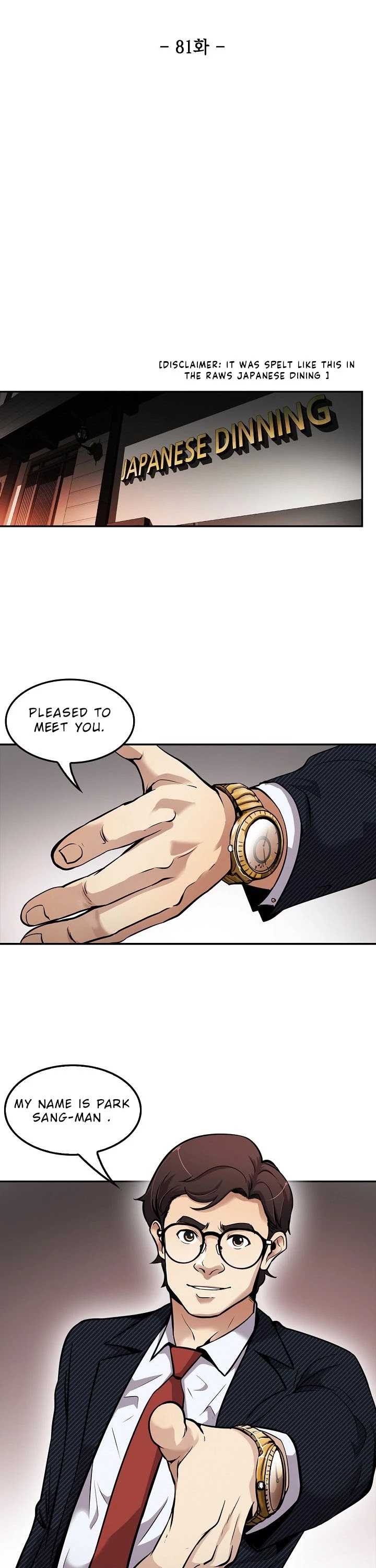 Again My Life Chapter 81 page 9 - Chapter 81