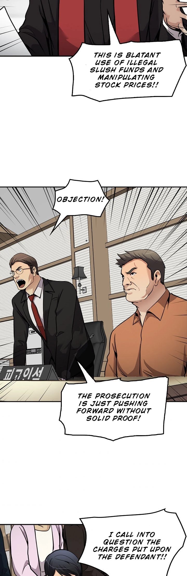 Again My Life Chapter 82 page 17 - Chapter 82