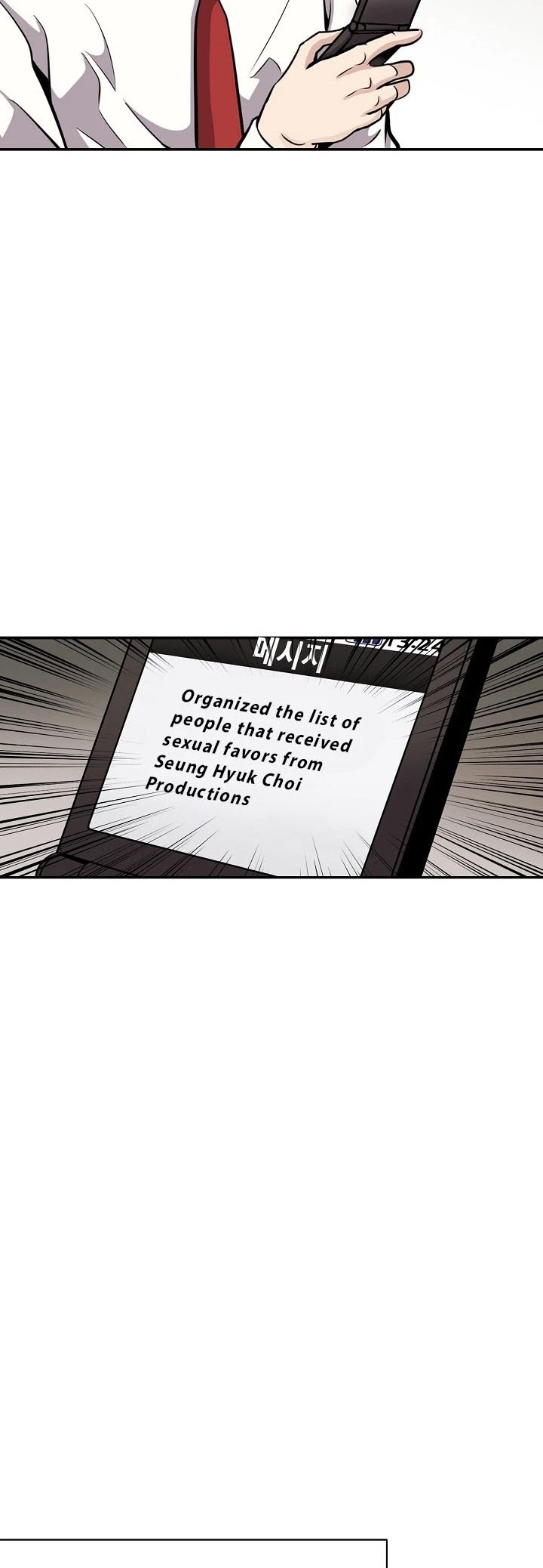 Again My Life Chapter 82 page 28 - Chapter 82