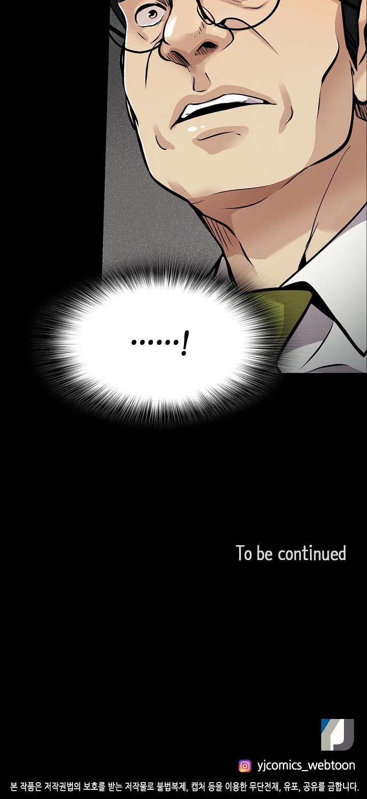 Again My Life Chapter 83 page 37 - Chapter 83