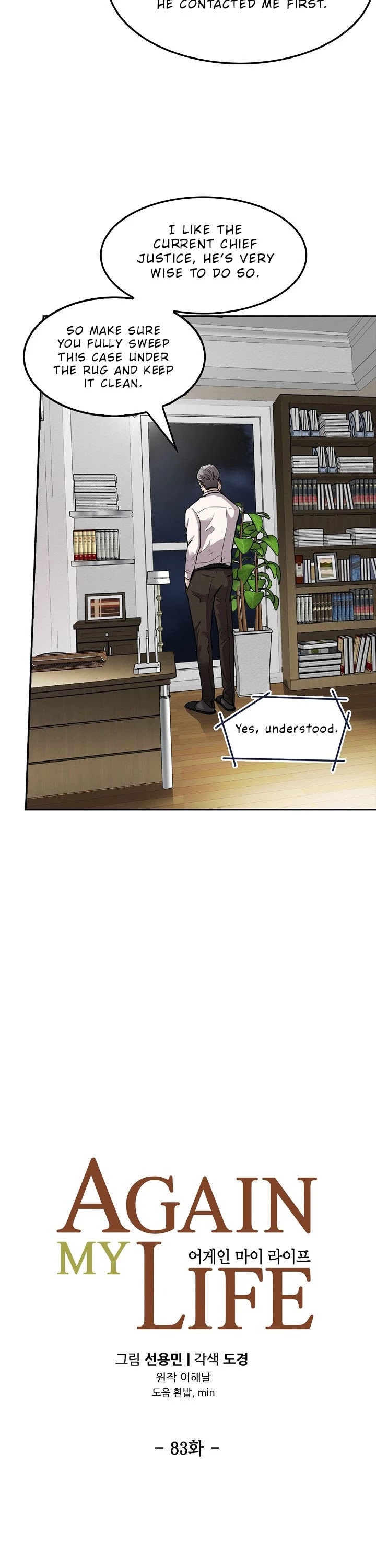 Again My Life Chapter 83 page 4 - Chapter 83