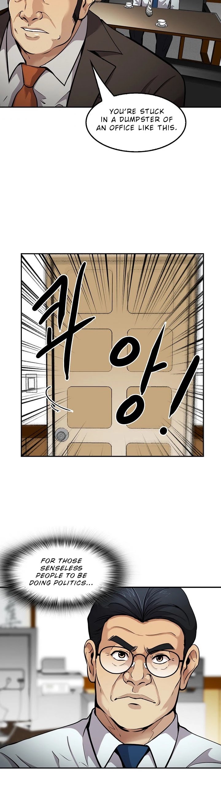 Again My Life Chapter 84 page 15 - Chapter 84