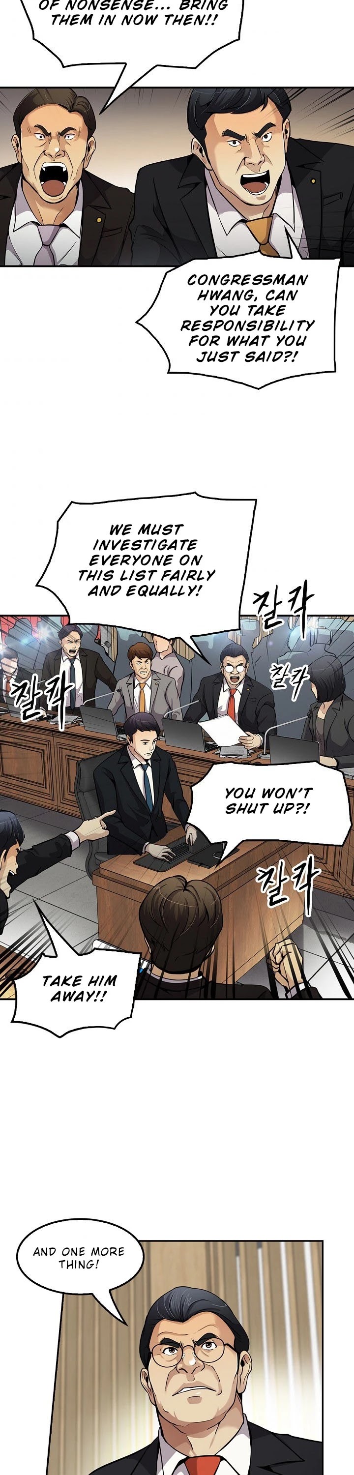 Again My Life Chapter 84 page 30 - Chapter 84