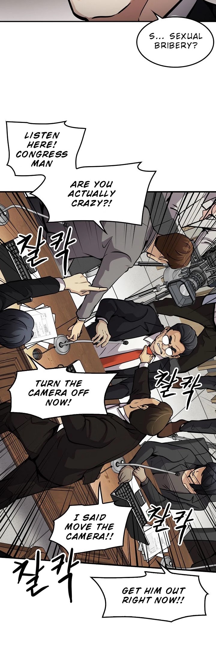 Again My Life Chapter 84 page 32 - Chapter 84
