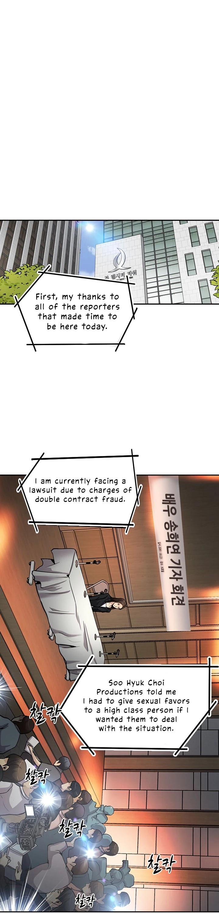 Again My Life Chapter 84 page 36 - Chapter 84