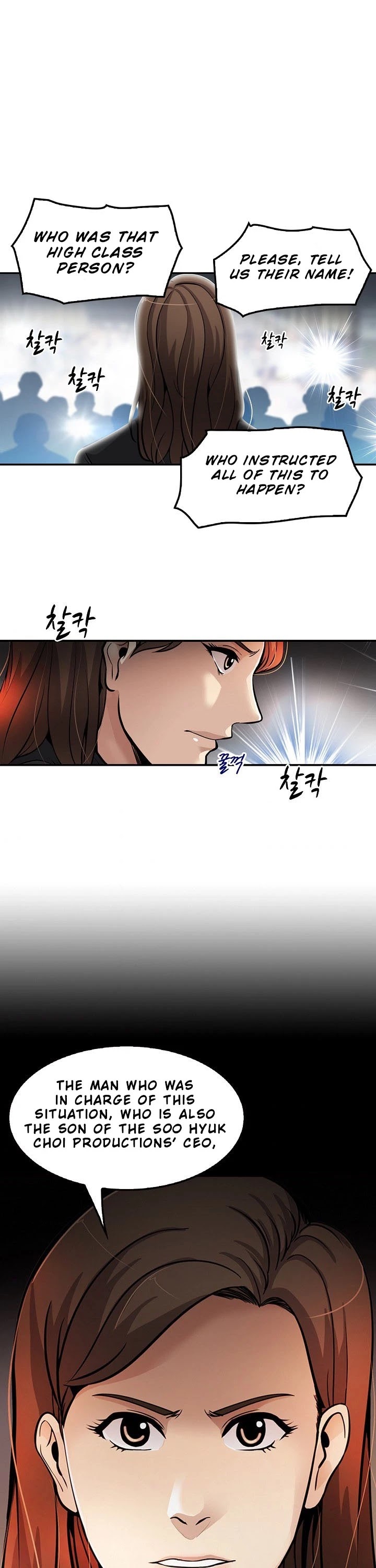 Again My Life Chapter 84 page 37 - Chapter 84