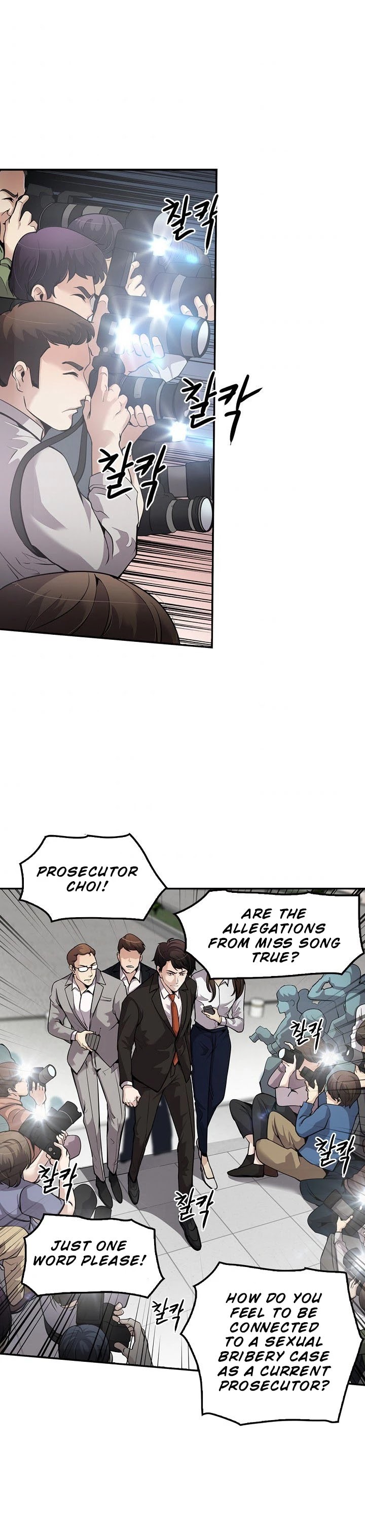 Again My Life Chapter 85 page 2 - Chapter 85