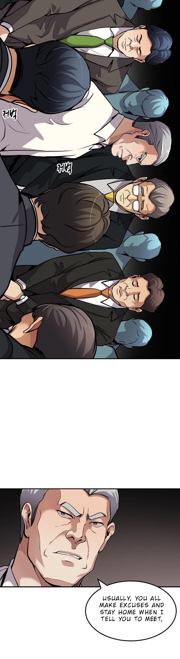 Again My Life Chapter 85 page 27 - Chapter 85