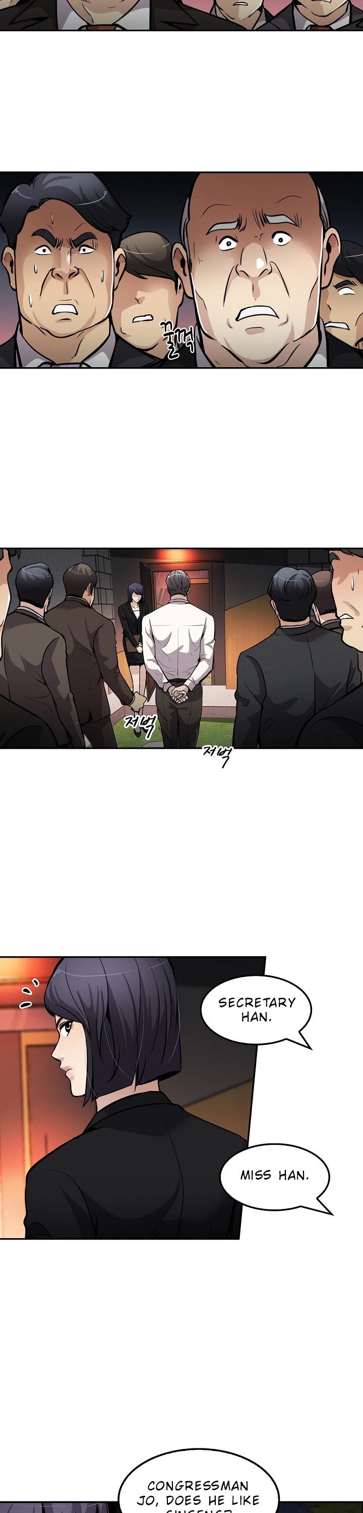 Again My Life Chapter 85 page 33 - Chapter 85