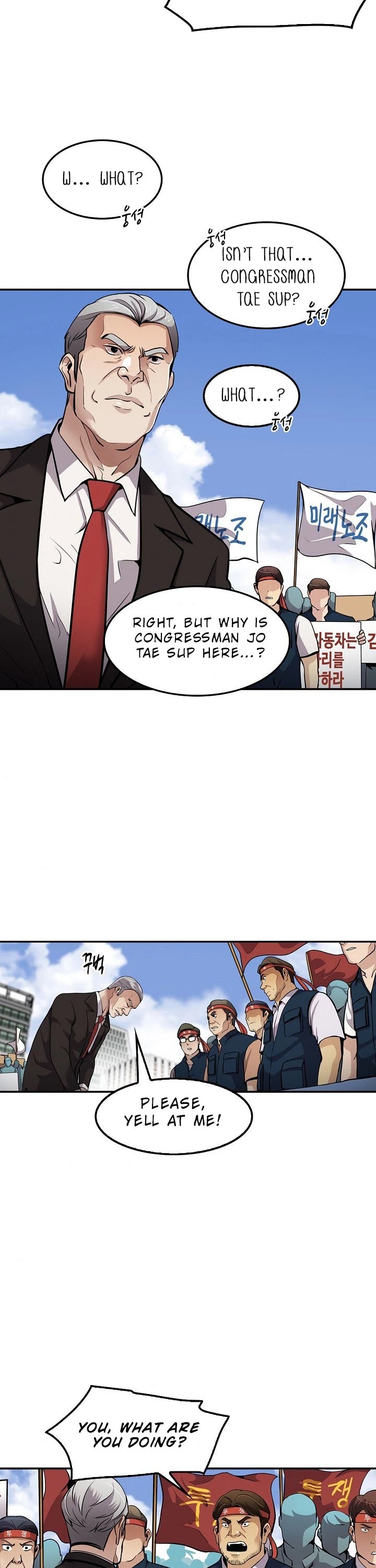 Again My Life Chapter 86 page 22 - Chapter 86