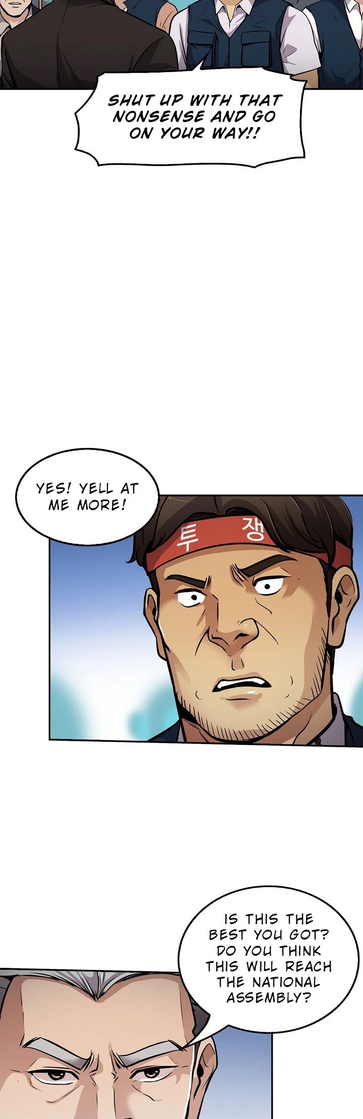 Again My Life Chapter 86 page 23 - Chapter 86