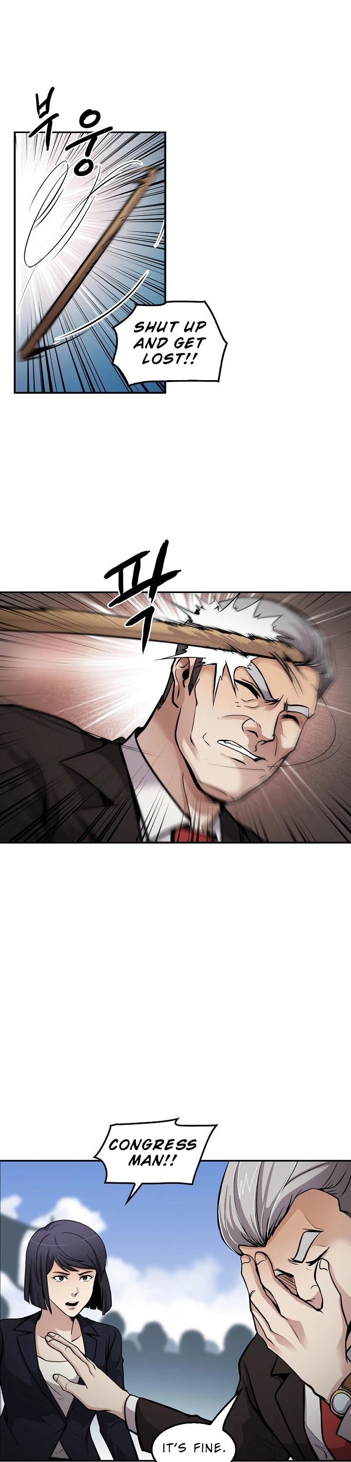 Again My Life Chapter 86 page 25 - Chapter 86