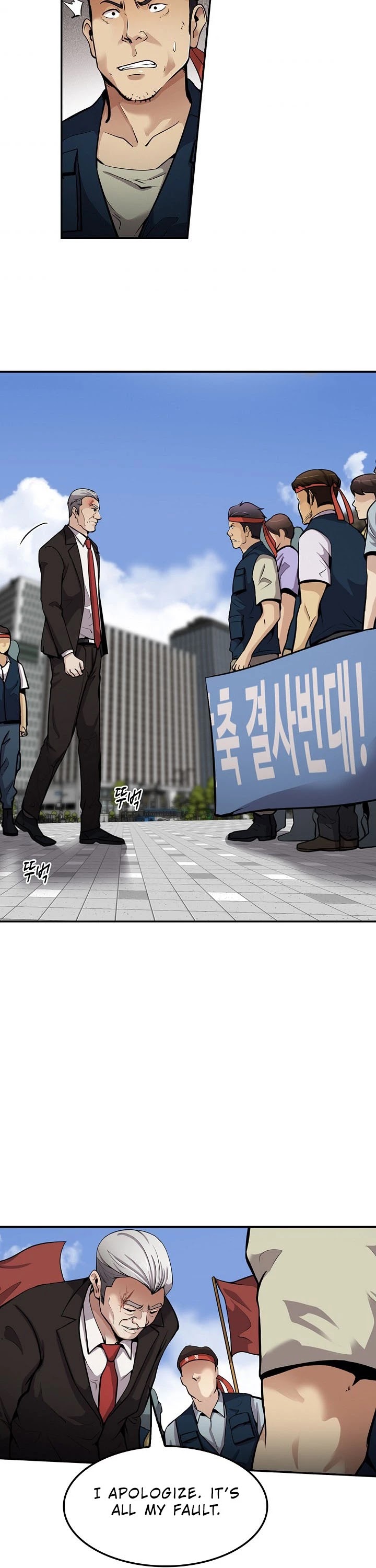 Again My Life Chapter 86 page 27 - Chapter 86