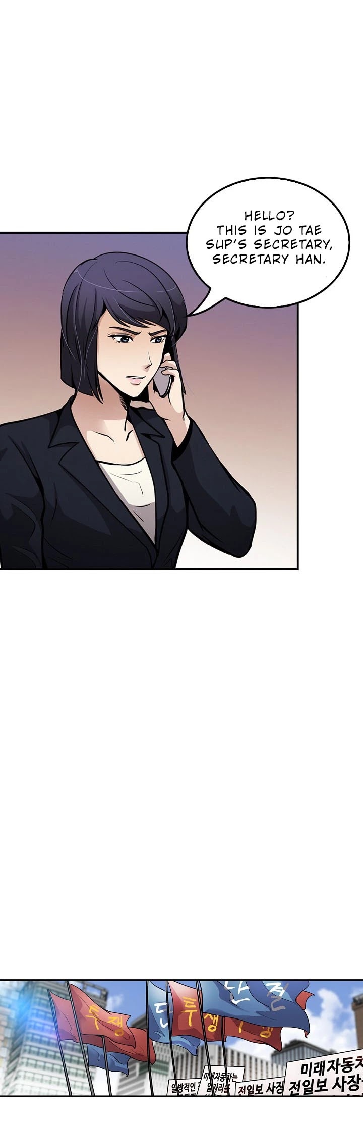 Again My Life Chapter 86 page 29 - Chapter 86