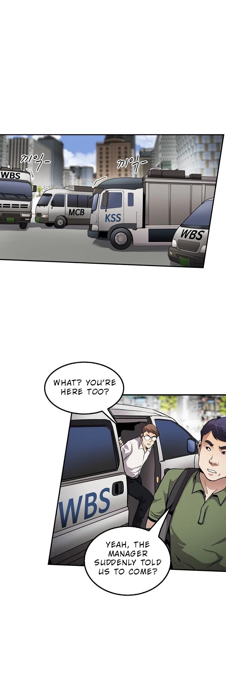 Again My Life Chapter 86 page 30 - Chapter 86