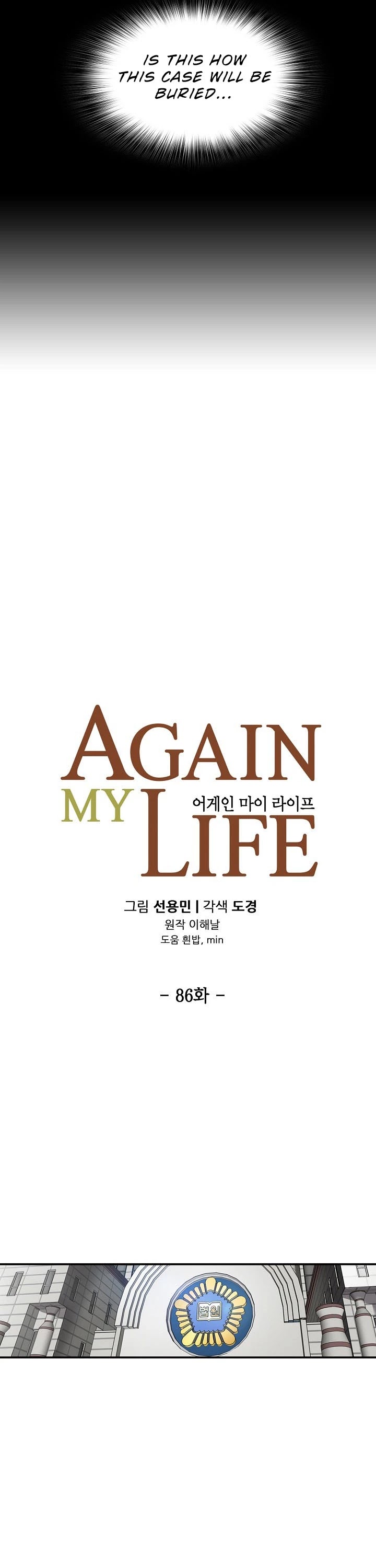Again My Life Chapter 86 page 9 - Chapter 86