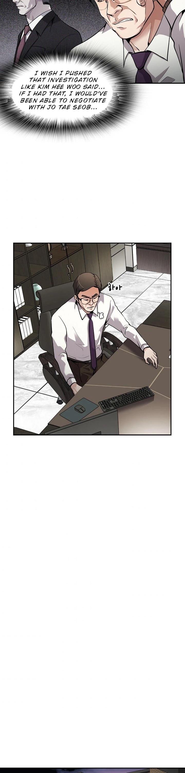 Again My Life Chapter 89 page 19 - Chapter 89