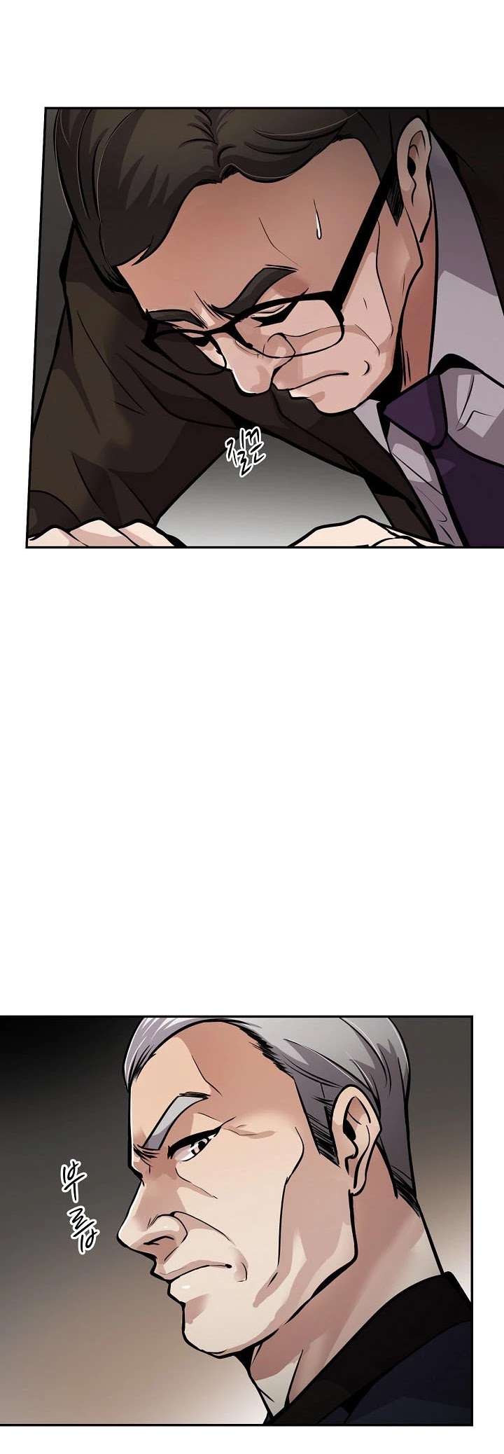 Again My Life Chapter 89 page 21 - Chapter 89