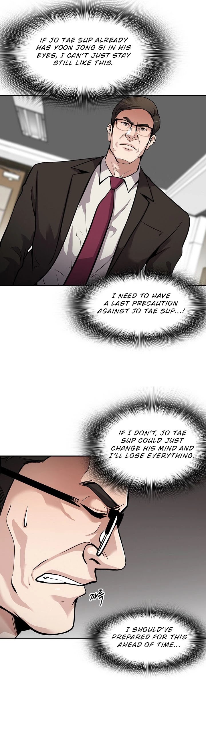Again My Life Chapter 89 page 26 - Chapter 89