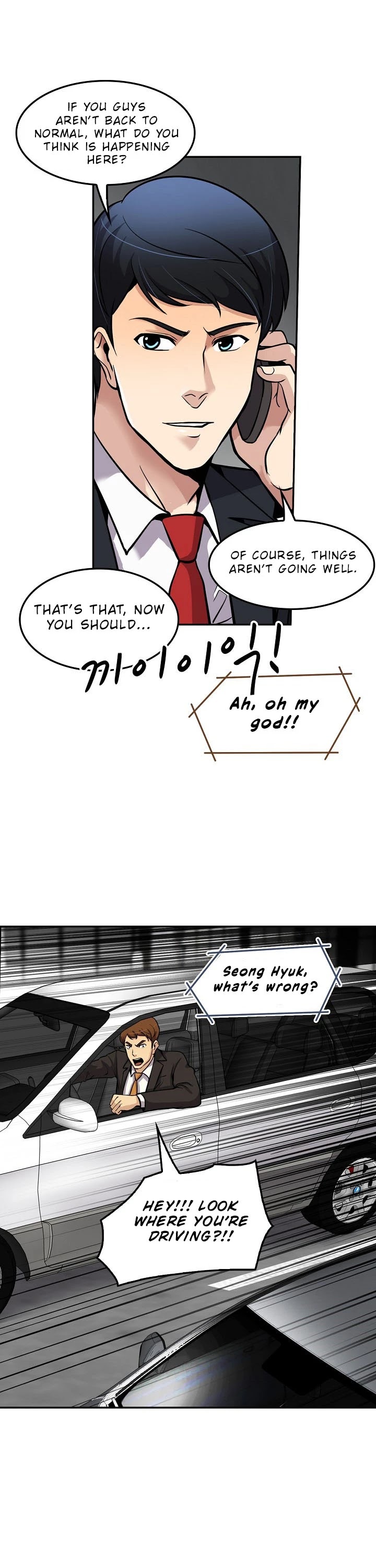 Again My Life Chapter 89 page 41 - Chapter 89