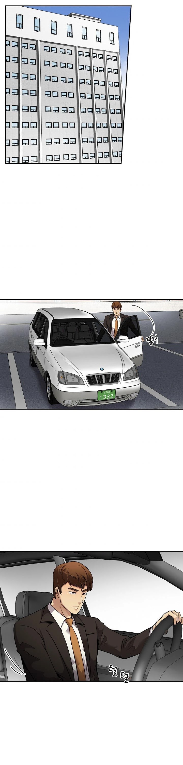 Again My Life Chapter 90 page 14 - Chapter 90