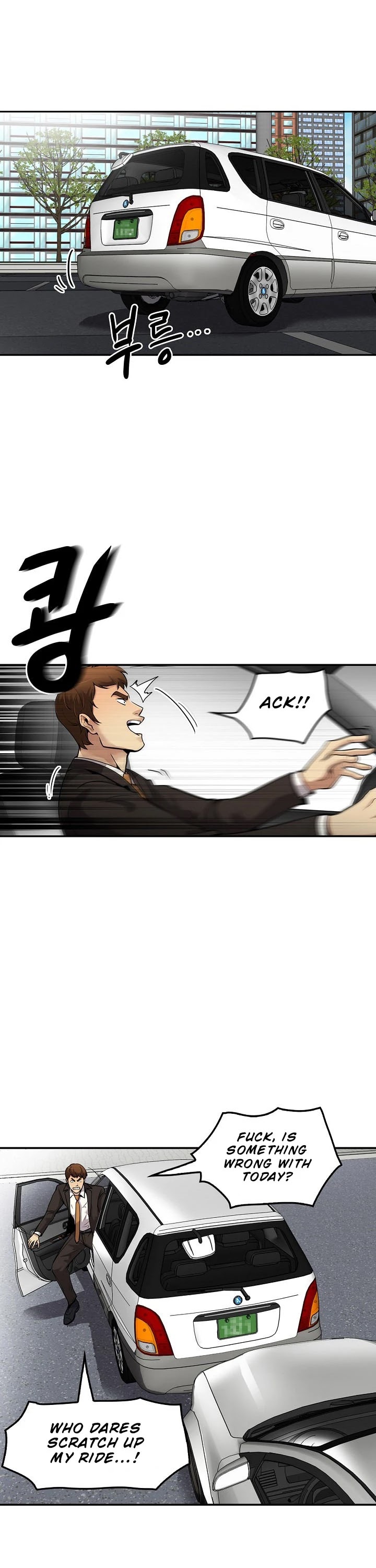 Again My Life Chapter 90 page 15 - Chapter 90