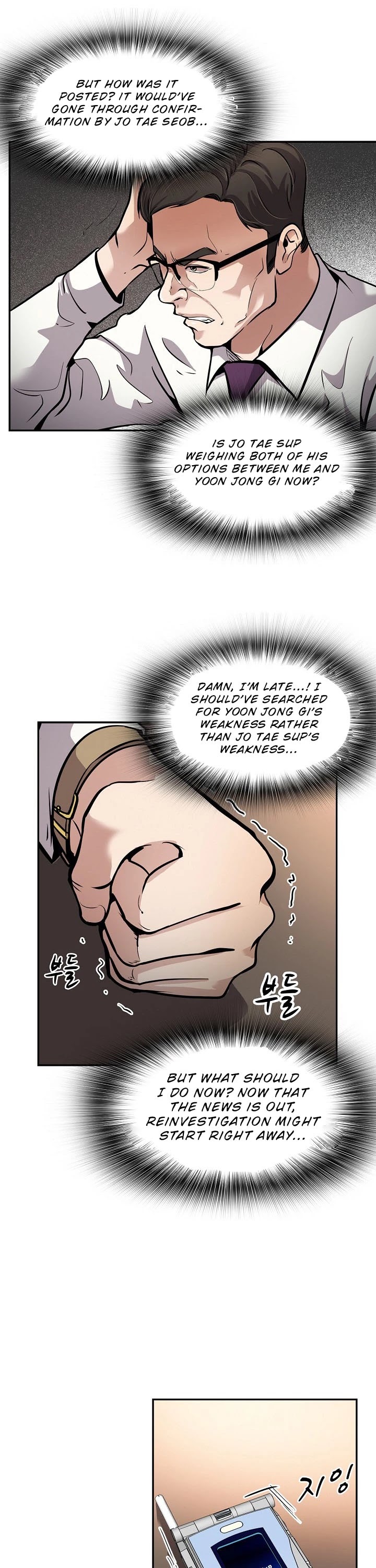 Again My Life Chapter 91 page 3 - Chapter 91